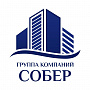 ГК Собер ГК Собер